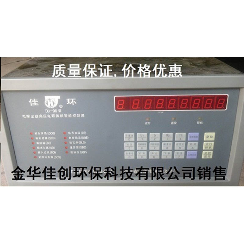 木兰DJ-96型电除尘高压控制器